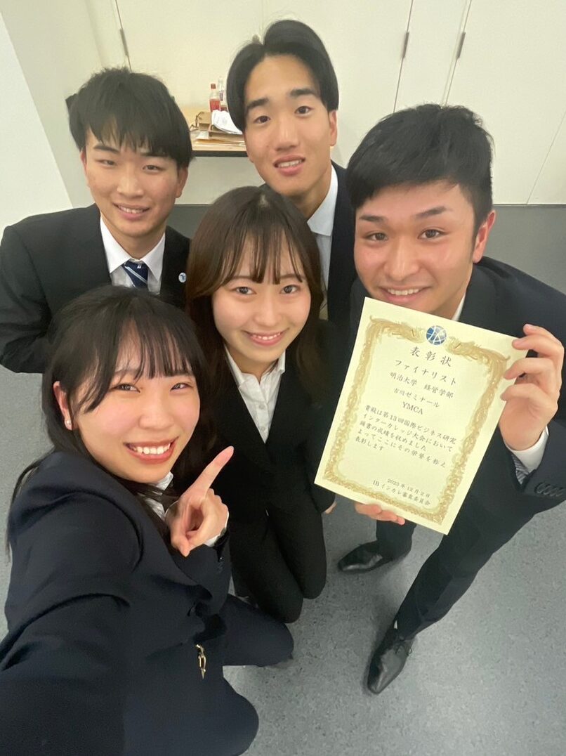 知ってた？？！！】 古川ゼミ1期生の研究班の名前とロゴの由来