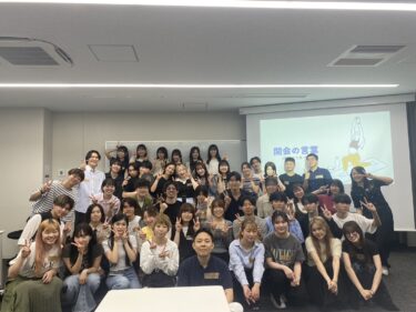 1期生が実際に経験した】「古川ゼミに入ってからの半年間」を大公開